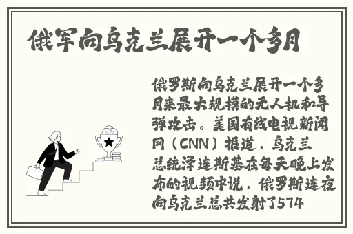 伽罗**ゃんが腿法教程